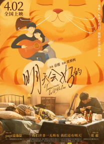 啦啦啦最新在线观看免费高清视频